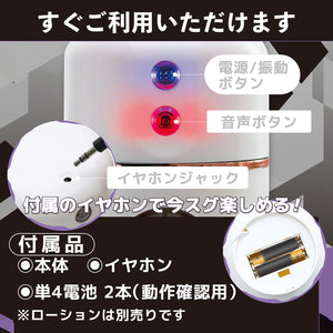 Japan Motlab Electric Ona-Voice Powered Masturbator Male Masturbators - Handheld Strokers Buy Sex Toys in Singapore LoveisLove U4Ria