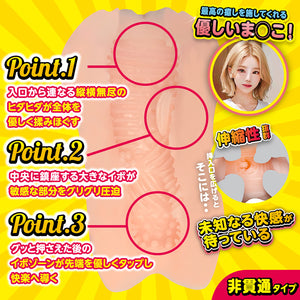 Japan Motlab Onahole Fitness Girl or Round Girl or Esthetic Girl or Athlete Girl Male Masturbators - Handheld Strokers  Buy Sex Toys in Singapore LoveisLove U4Ria