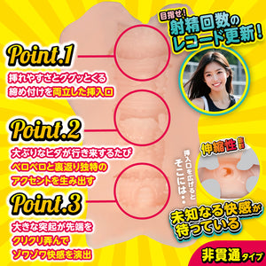 Japan Motlab Onahole Fitness Girl or Round Girl or Esthetic Girl or Athlete Girl Male Masturbators - Handheld Strokers  Buy Sex Toys in Singapore LoveisLove U4Ria