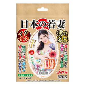 Japan NPG Hot Young Japanese Wife Onahole Rei Kamiki or Lemon Tanaka or Rima Arai Japan AV Stars Buy Sex Toys in Singapore LoveisLove U4Ria