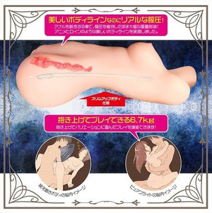 Japan Magic Eyes Pure Bride Doll New Edition Lolinco 6.3kg or Idealism 6.7kg Male Masturbators - Magic Eyes Series Buy Sex Toys in Singapore LoveisLove U4Ria