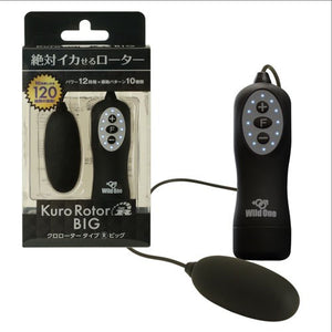 Japan SSI Wild One Kuro Rotor Type R Bullet With 120 Different Vibrations Mini or Big
