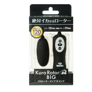 Japan SSI Wild One Kuro Rotor Type R Bullet With 120 Different Vibrations Mini or Big
