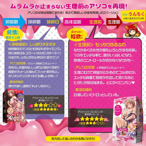 Japan Magic Eyes Acme Hacks Meika Mochizuki Onahole Squishy Soft or Sticky Fit Male Masturbators - Magic Eyes Series Buy Sex Toys in Singapore LoveisLove U4Ria
