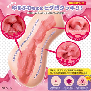 Japan Magic Eyes Acme Hacks Meika Mochizuki Onahole Squishy Soft or Sticky Fit Male Masturbators - Magic Eyes Series Buy Sex Toys in Singapore LoveisLove U4Ria