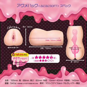 Japan Magic Eyes Acme Hacks Meika Mochizuki Onahole Squishy Soft or Sticky Fit Male Masturbators - Magic Eyes Series Buy Sex Toys in Singapore LoveisLove U4Ria