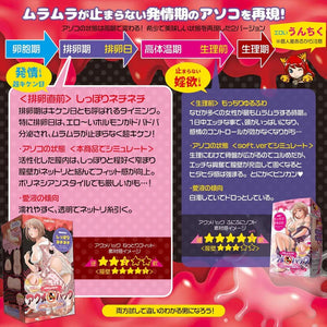 Japan Magic Eyes Acme Hacks Meika Mochizuki Onahole Squishy Soft or Sticky Fit Male Masturbators - Magic Eyes Series Buy Sex Toys in Singapore LoveisLove U4Ria