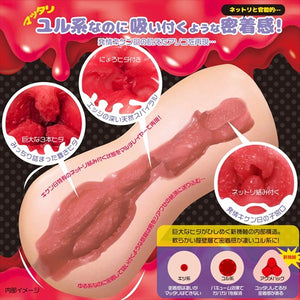 Japan Magic Eyes Acme Hacks Meika Mochizuki Onahole Squishy Soft or Sticky Fit Male Masturbators - Magic Eyes Series Buy Sex Toys in Singapore LoveisLove U4Ria