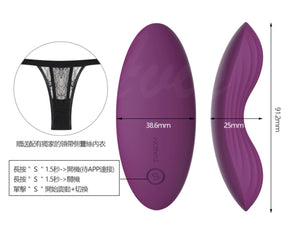 Svakom Edeny App-Controlled Clitoral Stimulator (Stylish Lace Underwear Included)