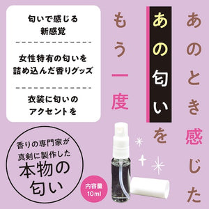 Japan Tamatoys Japanese Office Lady Pumps Fetish Scent Spray 10 ML Buy in Singapore LoveisLove U4Ria