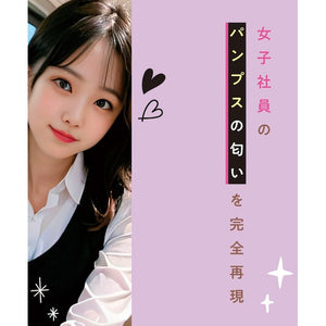 Japan Tamatoys Japanese Office Lady Pumps Fetish Scent Spray 10 ML Buy in Singapore LoveisLove U4Ria