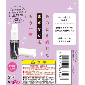 Japan Tamatoys Japanese Office Lady Pumps Fetish Scent Spray 10 ML Buy in Singapore LoveisLove U4Ria