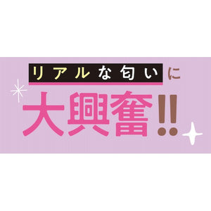 Japan Tamatoys Japanese Office Lady Pumps Fetish Scent Spray 10 ML Buy in Singapore LoveisLove U4Ria