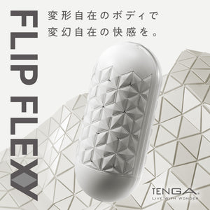 Tenga Flip Flexy White reusable flexible masturbator omnidirectional pressure March 2026 launch. Buy Tenga in Singapore LoveisLove U4Ria
