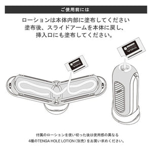 Tenga Flip Zero Gravity Electronic Vibration Rechargeable Male Masturbator Buy in Singapore LoveisLove U4Ria 