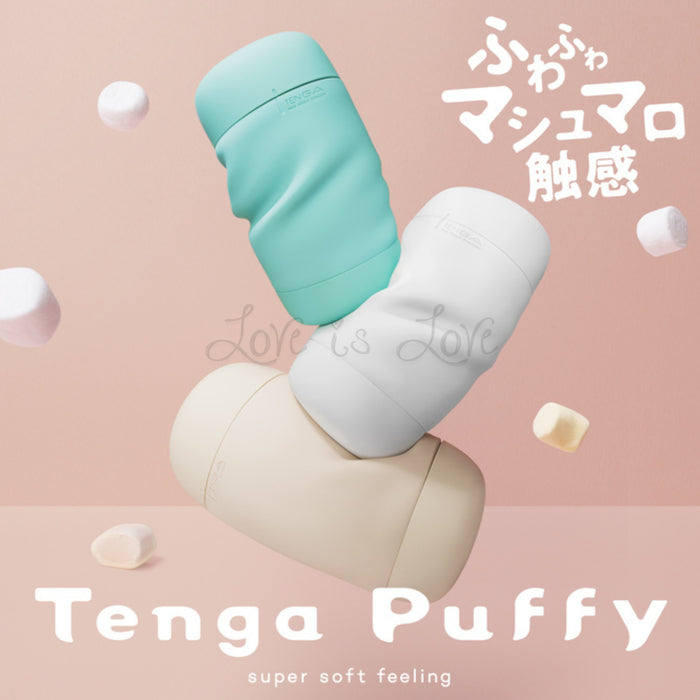 Tenga Puffy Soft Stroker Mint Green or Latte Brown or Sugar White