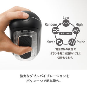 Tenga Flip Zero 0 Gravity EV Electronic Vibration Rechargeable Male Masturbator
