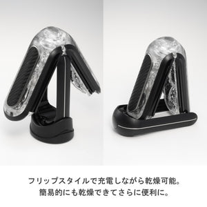 Tenga Flip Zero 0 Gravity EV Electronic Vibration Rechargeable Male Masturbator