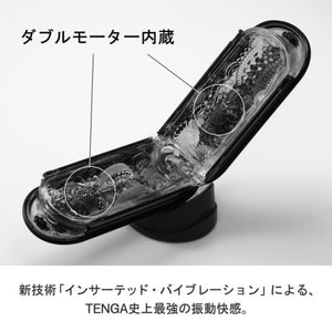 Tenga Flip Zero 0 Gravity EV Electronic Vibration Rechargeable Male Masturbator