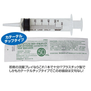 Top Syringe Catheter Tip