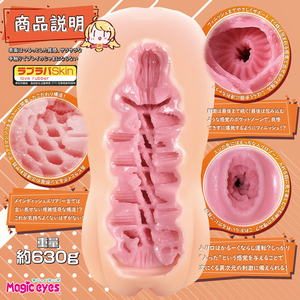 Japan Magic Eyes Giji Chitsu Bumpy-Grooved Indecent Spiral Vagina Clear Or Skin loveislove love is love buy sex toys singapore u4ria
