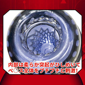Japan JNPG Intense Onaho 2 Revolver Tornado Stroker (8 Thrusting Modes & 8 Rotation Patterns) Male Masturbators - Automatic Masturbators Buy Sex Toys in Singapore LoveisLove U4Ria
