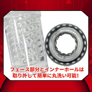 Japan JNPG Intense Onaho 2 Revolver Tornado Stroker (8 Thrusting Modes & 8 Rotation Patterns) Male Masturbators - Automatic Masturbators Buy Sex Toys in Singapore LoveisLove U4Ria