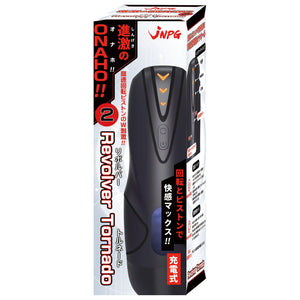 Japan JNPG Intense Onaho 2 Revolver Tornado Stroker (8 Thrusting Modes & 8 Rotation Patterns) Male Masturbators - Automatic Masturbators Buy Sex Toys in Singapore LoveisLove U4Ria