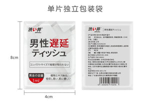 Drywell Delay Long Lasting Portable Wipes 12 Pieces Pack