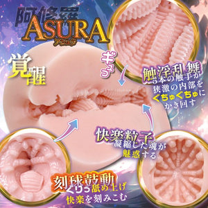 Ride Japan Asura Explosion Onahole 415 G Male Masturbators - Japan Hentai Onahole  Buy Sex Toys in Singapore LoveisLove U4Ria