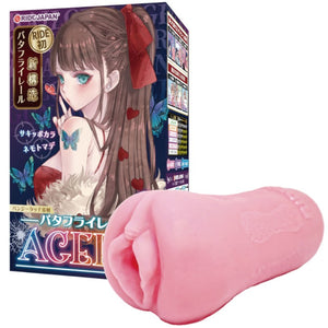 Ride Japan Butterfly Rail Ageha Onahole 500 G Male Masturbators - Japan Hentai Onahole  Buy Sex Toys in Singapore LoveisLove U4Ria