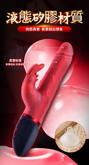Erocome Canismajor Pro Thrusting & Heating Rabbit Vibrator Vibrators - Rabbit Vibrators Buy Sex Toys in Singapore LoveisLove U4Ria