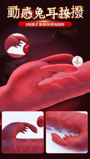 Erocome Canismajor Pro Thrusting & Heating Rabbit Vibrator Vibrators - Rabbit Vibrators Buy Sex Toys in Singapore LoveisLove U4Ria