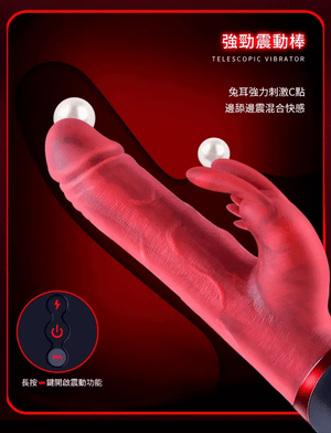 Erocome Canismajor Pro Thrusting & Heating Rabbit Vibrator Vibrators - Rabbit Vibrators Buy Sex Toys in Singapore LoveisLove U4Ria