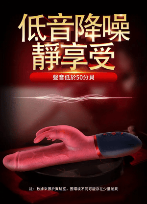 Erocome Canismajor Pro Thrusting & Heating Rabbit Vibrator Vibrators - Rabbit Vibrators Buy Sex Toys in Singapore LoveisLove U4Ria