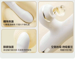 Erocome Pyxis Rotating Beaded Rabbit Vibrator with Clitoral Suction White  Buy in Singapore LoveisLove U4Ria 