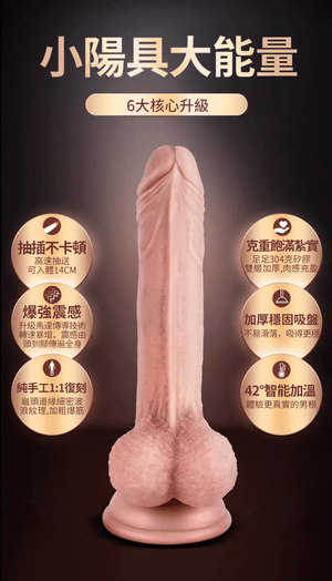 Erocome Scutum Thrusting Vibrating Heating Realistic Dildo with Suction Cup Vanilla  Buy in Singapore LoveisLove U4Ria 