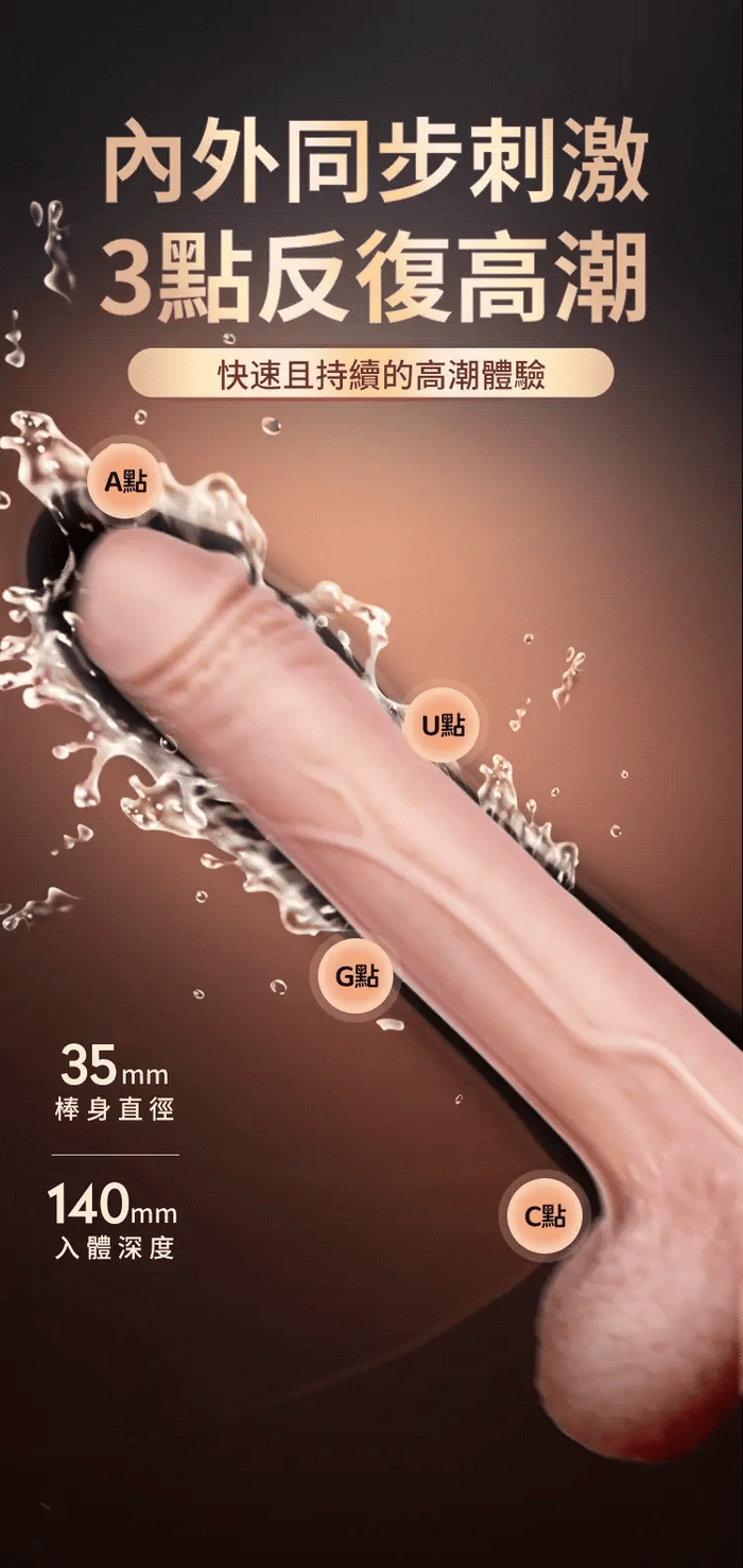Erocome Scutum Thrusting Vibrating Heating Realistic Dildo with Suction Cup Vanilla