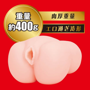 Japan EXE Japanese Real Hole Geki Mio Ishikawa Onahole 400 G