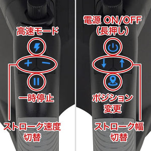 Japan NPG Onaho USB Rechargeable Automatic Stroker