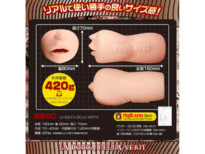 Japan Magic Eyes Mouth of Truth Blow Job Onahole 400 G (Brand New Packaging Edition)