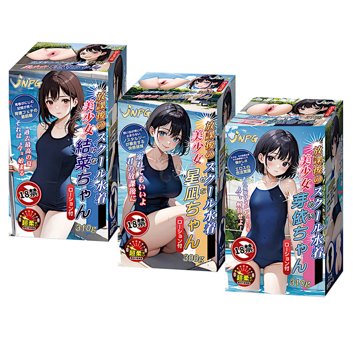 Japan JNPG Swimsuit Series Yuna-chan or Sena-chan or Mei-chan