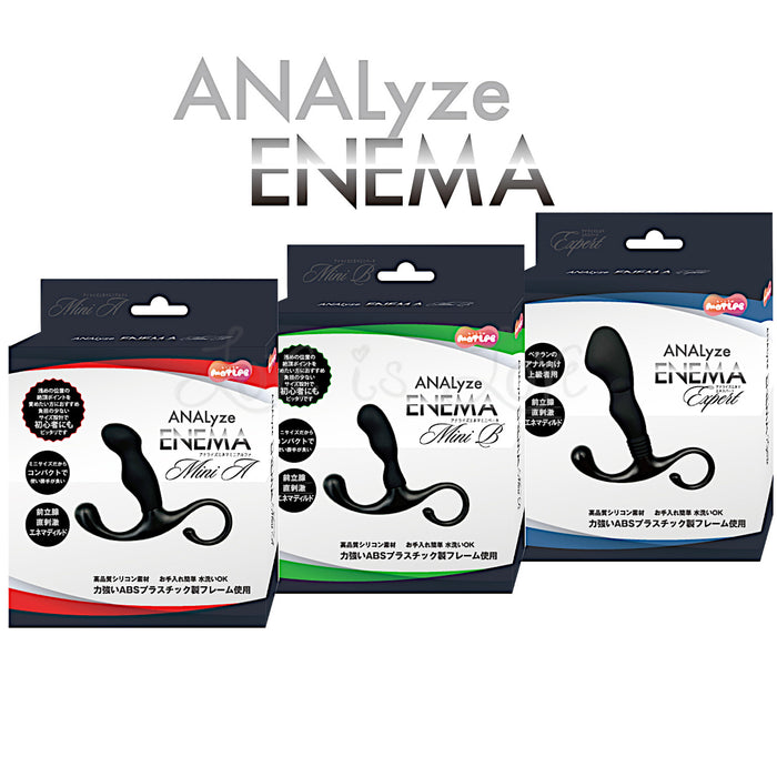 Japan Motlab ANALyze ENEMA  Prostate Massager Mini A or Mini B or Expert