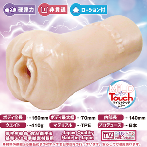 Ride Japan Pleasure Up! Jaggy Noise Onahole 410 G Male Masturbators - Japan Hentai Onahole  Buy Sex Toys in Singapore LoveisLove U4Ria