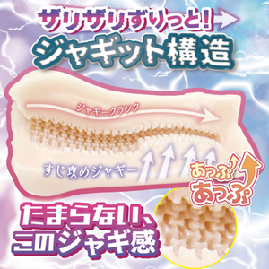 Ride Japan Pleasure Up! Jaggy Noise Onahole 410 G Male Masturbators - Japan Hentai Onahole  Buy Sex Toys in Singapore LoveisLove U4Ria