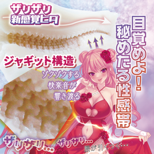 Ride Japan Pleasure Up! Jaggy Noise Onahole 410 G Male Masturbators - Japan Hentai Onahole  Buy Sex Toys in Singapore LoveisLove U4Ria