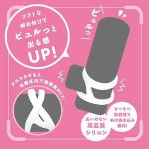 Japan PPP Punitto Ring Twin Lock Soft White or Hard Black