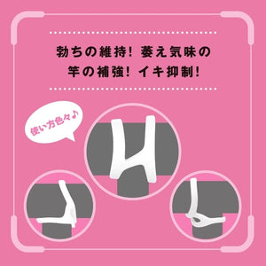 Japan PPP Punitto Ring Twin Lock Soft White or Hard Black