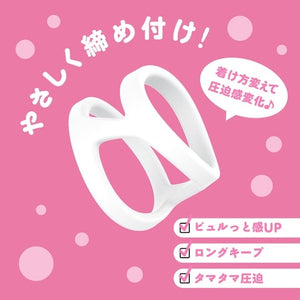 Japan PPP Punitto Ring Twin Lock Soft White or Hard Black