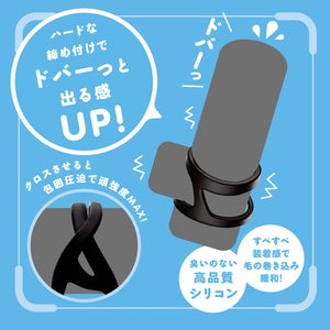 Japan PPP Punitto Ring Twin Lock Soft White or Hard Black